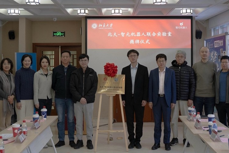 “北大—jcjc5500公海机器人联合实验室”正式成立